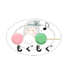 お嬢とさねちか。（個別スタンプ：5）