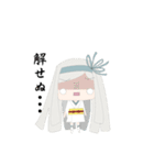 お嬢とさねちか。（個別スタンプ：8）