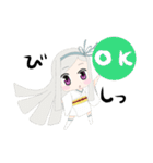 お嬢とさねちか。（個別スタンプ：9）