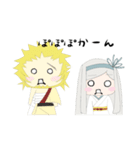 お嬢とさねちか。（個別スタンプ：12）