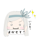お嬢とさねちか。（個別スタンプ：19）