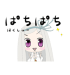 お嬢とさねちか。（個別スタンプ：20）