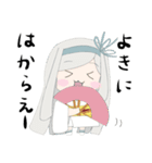 お嬢とさねちか。（個別スタンプ：21）