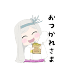 お嬢とさねちか。（個別スタンプ：23）