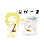 お嬢とさねちか。（個別スタンプ：24）