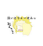 お嬢とさねちか。（個別スタンプ：26）