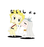 お嬢とさねちか。（個別スタンプ：32）