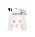 お嬢とさねちか。（個別スタンプ：36）