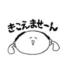 nagaty（個別スタンプ：17）