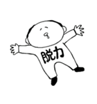 nagaty（個別スタンプ：19）