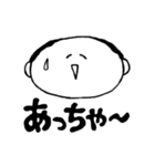 nagaty（個別スタンプ：25）