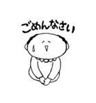 nagaty（個別スタンプ：31）