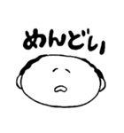 nagaty（個別スタンプ：37）