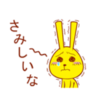 Hunny Bunny (JP)（個別スタンプ：5）