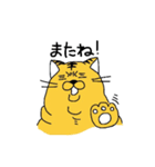 肥満な奴ら（個別スタンプ：8）