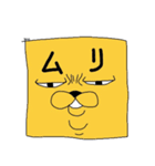肥満な奴ら（個別スタンプ：15）