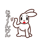 うたたんです（個別スタンプ：6）