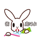 うたたんです（個別スタンプ：19）