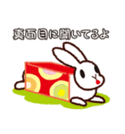 うたたんです（個別スタンプ：31）
