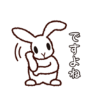 うたたんです（個別スタンプ：35）