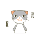 にゃーさん日和（個別スタンプ：10）