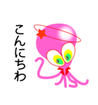 SPTACO.（個別スタンプ：1）