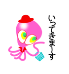 SPTACO.（個別スタンプ：3）