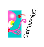 SPTACO.（個別スタンプ：4）