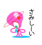 SPTACO.（個別スタンプ：10）