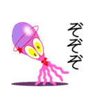 SPTACO.（個別スタンプ：18）