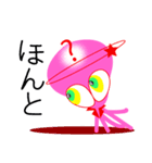 SPTACO.（個別スタンプ：20）