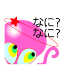 SPTACO.（個別スタンプ：23）