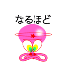 SPTACO.（個別スタンプ：24）