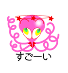 SPTACO.（個別スタンプ：25）