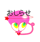 SPTACO.（個別スタンプ：29）