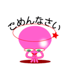 SPTACO.（個別スタンプ：32）