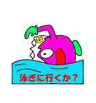 山族(パート4)（個別スタンプ：27）