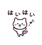 しろねこ もしもし 1（個別スタンプ：1）