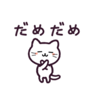しろねこ もしもし 1（個別スタンプ：2）