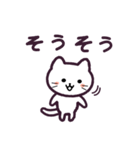 しろねこ もしもし 1（個別スタンプ：3）