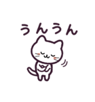 しろねこ もしもし 1（個別スタンプ：4）