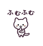 しろねこ もしもし 1（個別スタンプ：6）