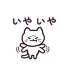 しろねこ もしもし 1（個別スタンプ：7）
