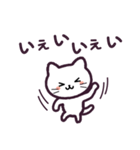 しろねこ もしもし 1（個別スタンプ：8）