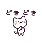 しろねこ もしもし 1（個別スタンプ：10）