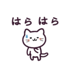 しろねこ もしもし 1（個別スタンプ：11）
