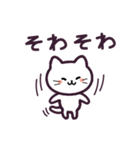 しろねこ もしもし 1（個別スタンプ：12）