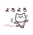しろねこ もしもし 1（個別スタンプ：13）
