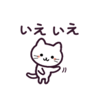しろねこ もしもし 1（個別スタンプ：17）