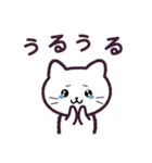 しろねこ もしもし 1（個別スタンプ：23）